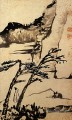 Shitao un ami des arbres solitaires 1698 traditionnelle chinoise